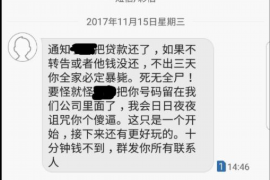 思南讨债公司